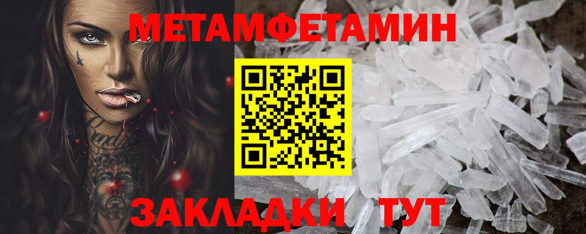 Амфетамин VHQ Миасс