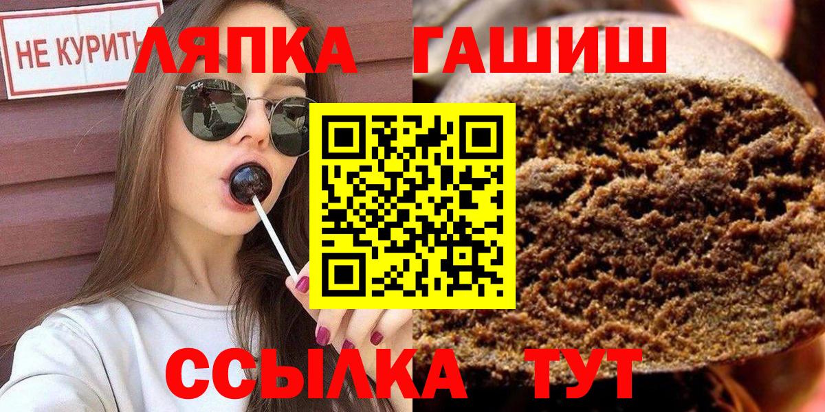 ГАШИШ VHQ Миасс