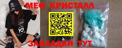 прущий лед Будённовск