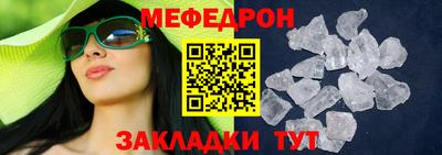 таблы Бузулук