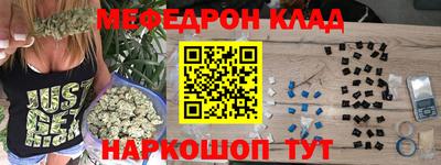 прущий лед Будённовск