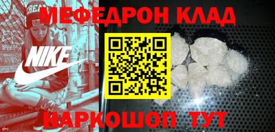 прущий лед Будённовск