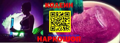 таблы Бузулук