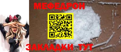 метамфетамин Бугуруслан