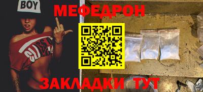 метамфетамин Бугуруслан