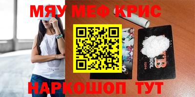 таблы Бузулук