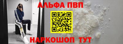 прущий лед Будённовск