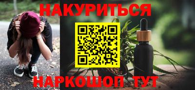 таблы Бузулук