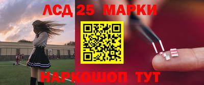 таблы Бузулук