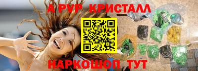 прущий лед Будённовск