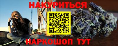 таблы Бузулук