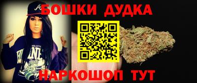 метамфетамин Бугуруслан