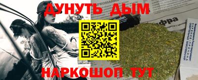 метамфетамин Бугуруслан