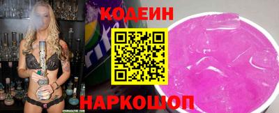 прущий лед Будённовск
