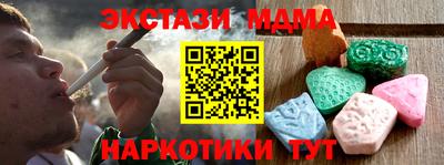 таблы Бузулук