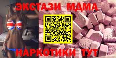метамфетамин Бугуруслан