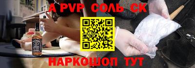 прущий лед Будённовск