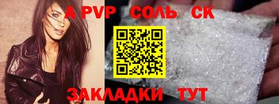 таблы Бузулук