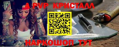 таблы Бузулук