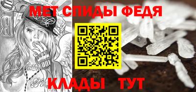 метамфетамин Бугуруслан