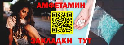 метамфетамин Бугуруслан