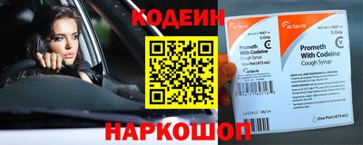 таблы Бузулук