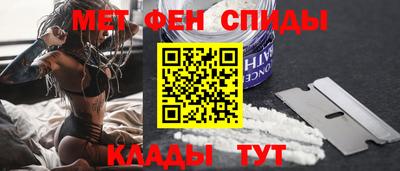 метамфетамин Бугуруслан