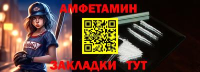 прущий лед Будённовск