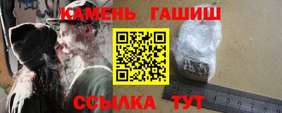 метамфетамин Бугуруслан