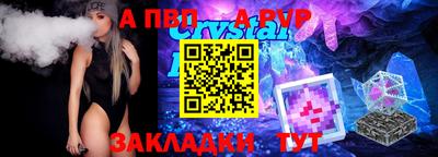 таблы Бузулук