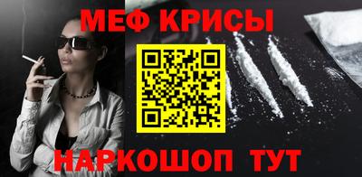 таблы Бузулук