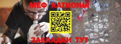 таблы Бузулук