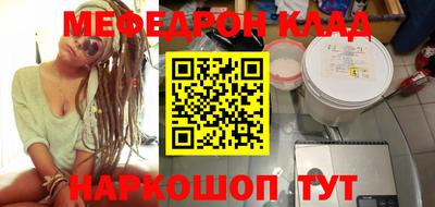таблы Бузулук