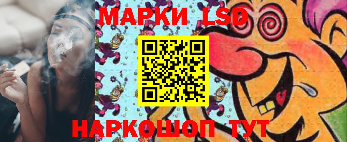 ЛСД экстази ecstasy  ЛСД экстази ecstasy  Миасс  Вход с VPN 